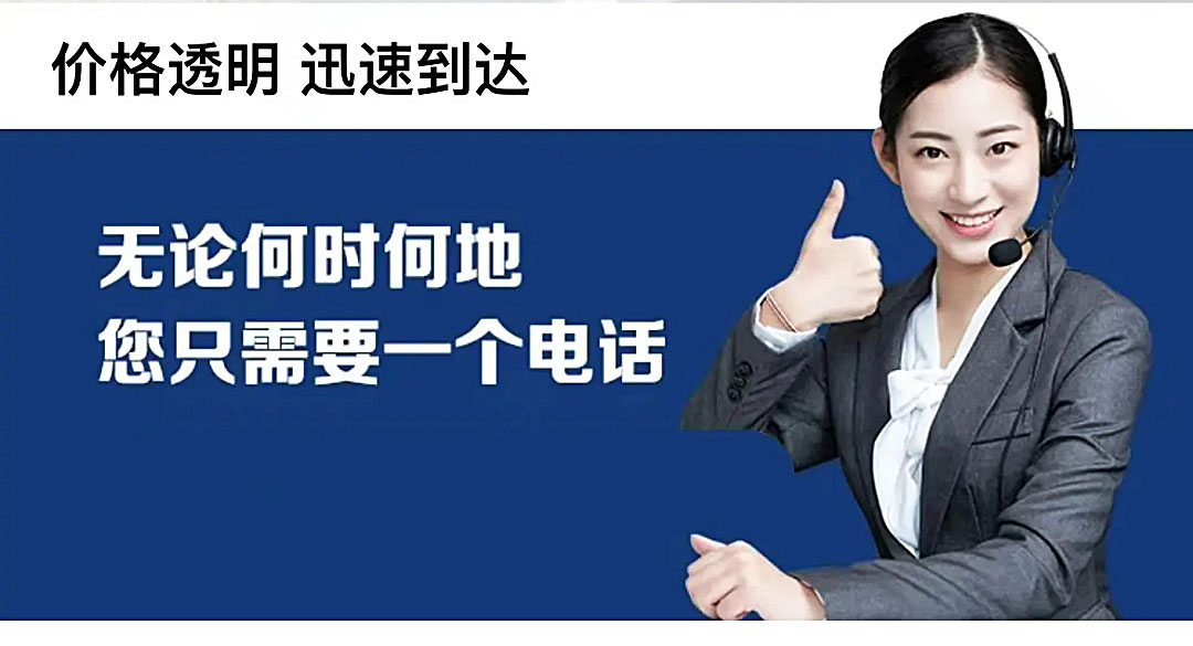 专业汽车救援维修